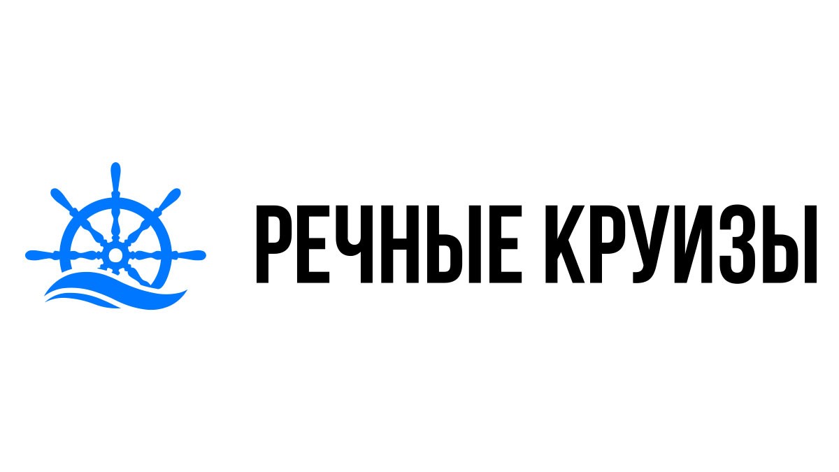 Речные круизы из Ревды на 2024 год - Расписание и цены теплоходов в 2024  году | 